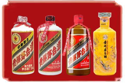 烟台市芝罘烟酒回收贵州茅台酒.jpg