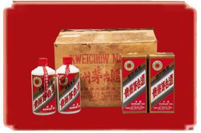 烟台市芝罘烟酒回收老茅台酒.jpg