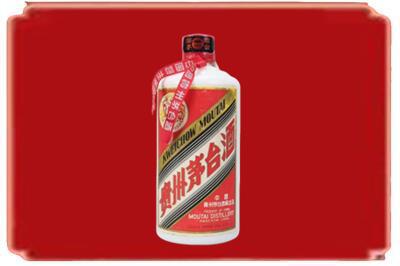 烟台市芝罘烟酒回收老茅台.jpg