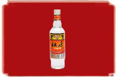 烟台市芝罘烟酒回收杜康.jpg