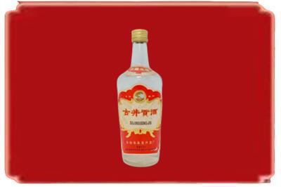烟台市芝罘烟酒回收古井贡酒.jpg