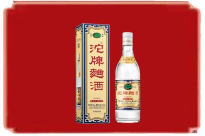 烟台市芝罘烟酒回收沱牌特曲.jpg